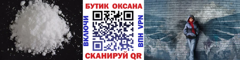 Бутират жидкий экстази  Губкинский 