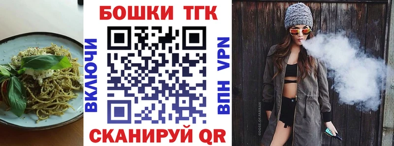 даркнет сайт  Губкинский  Печенье с ТГК конопля 
