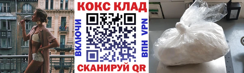 магазин  наркотиков  Губкинский  KRAKEN ссылка  COCAIN Колумбийский 