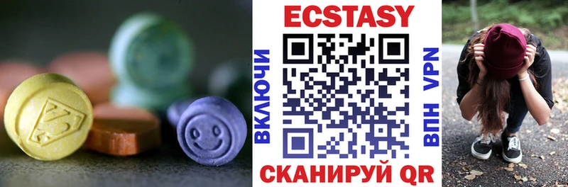 ОМГ ОМГ   Губкинский  Экстази 280 MDMA 
