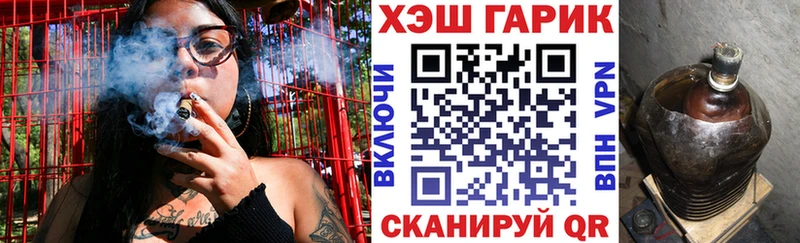 ГАШ Cannabis Губкинский