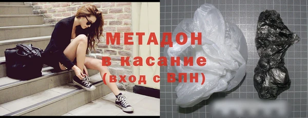 молекула духа Осинники