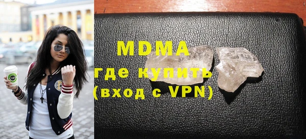 альфа пвп VHQ Балахна