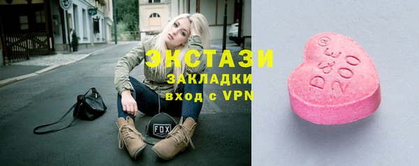 МДМА Баксан
