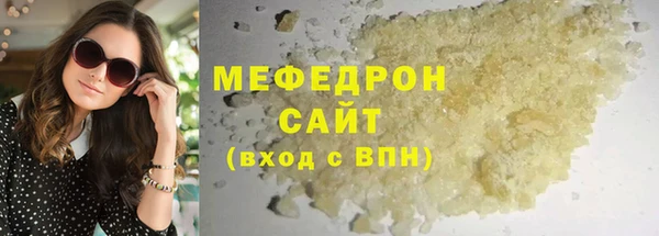 МДМА Баксан