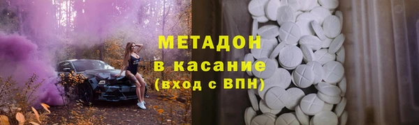 кокаин перу Осташков