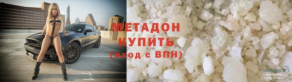 МДМА Баксан