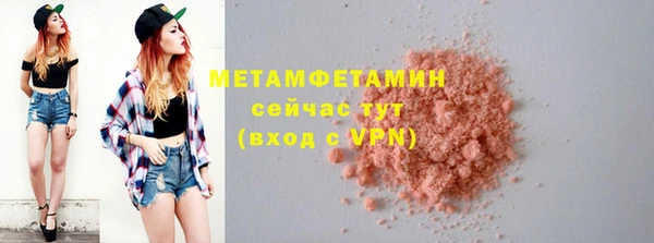 альфа пвп VHQ Балахна