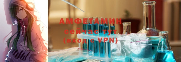 МДМА Баксан