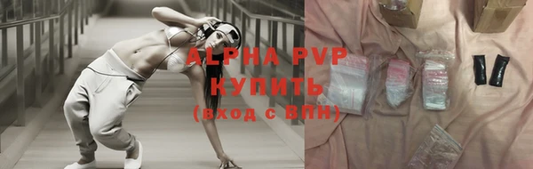 альфа пвп VHQ Балахна