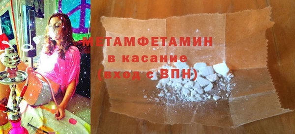 альфа пвп VHQ Балахна