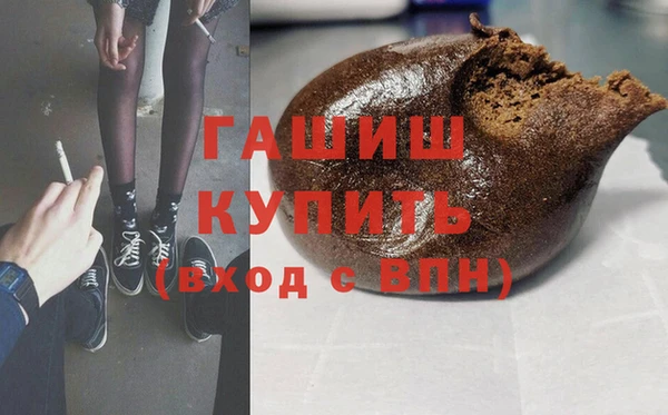 молекула духа Осинники