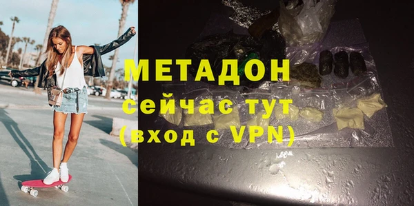 альфа пвп VHQ Балахна