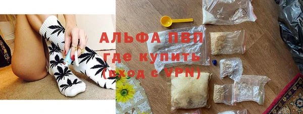 альфа пвп VHQ Балахна