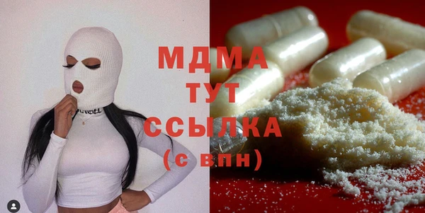альфа пвп VHQ Балахна