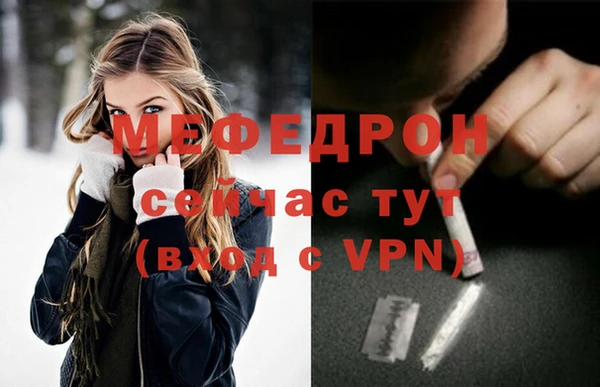 МДМА Баксан