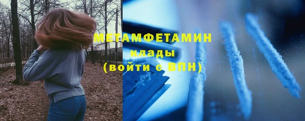 МДМА Баксан