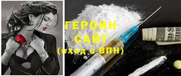 прущие грибы Балабаново