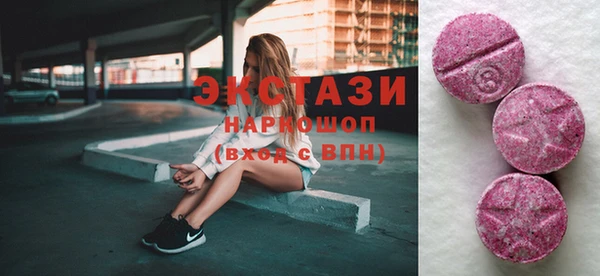 МДМА Баксан