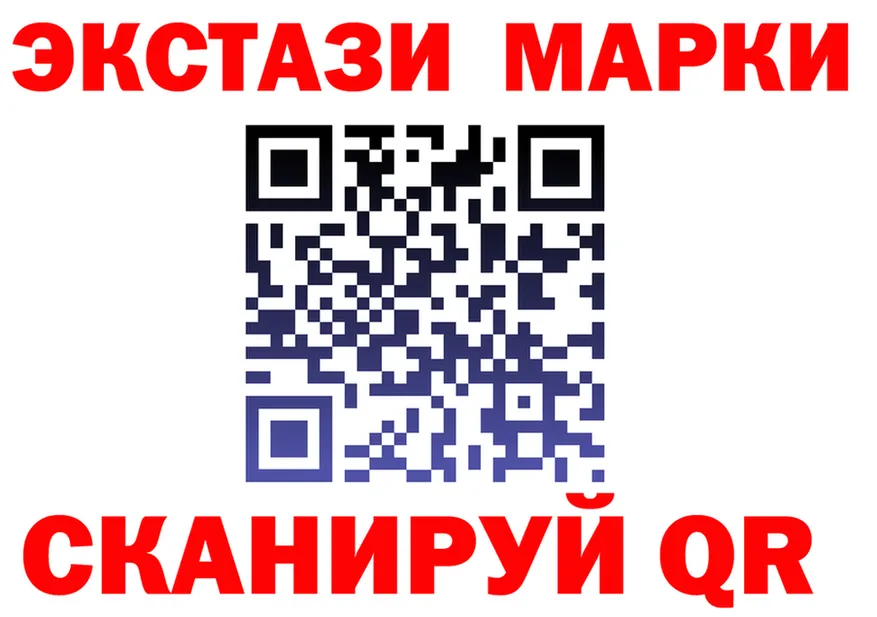 АМФ 97% вход shop MEGA Губкинский
