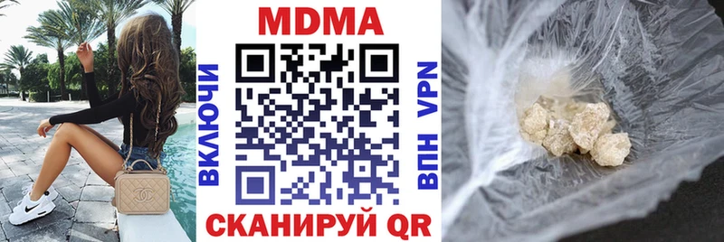 цены   гидра ТОР  МДМА молли  Губкинский 