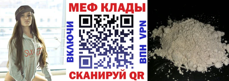 МЯУ-МЯУ 4 MMC  Губкинский 