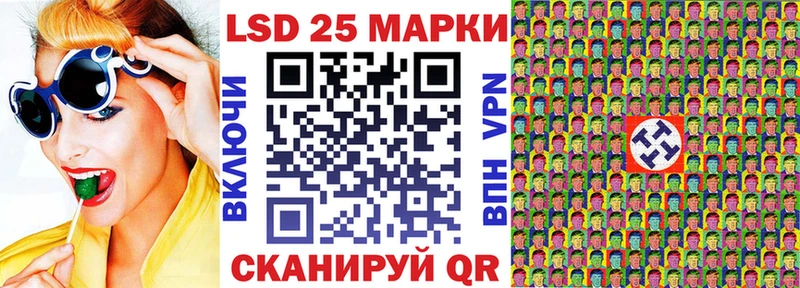 Марки N-bome 1,8мг  Губкинский 