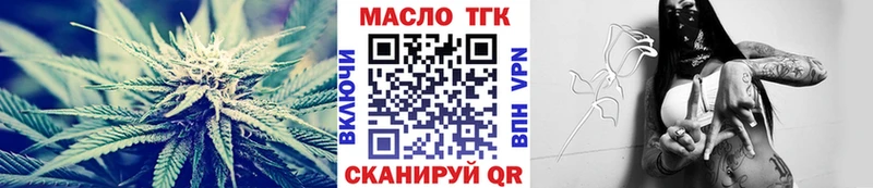 Дистиллят ТГК THC oil  как найти наркотики  Губкинский 