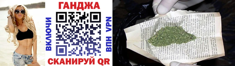 Шишки марихуана семена Губкинский